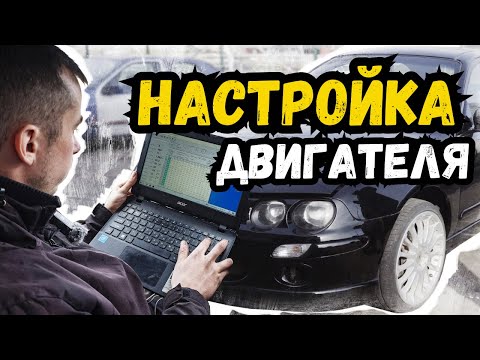 Видео: Что  нужно знать перед настройкой Январь 5.1 | MG ZR 2.0 TURBO ЧАСТЬ 2/2