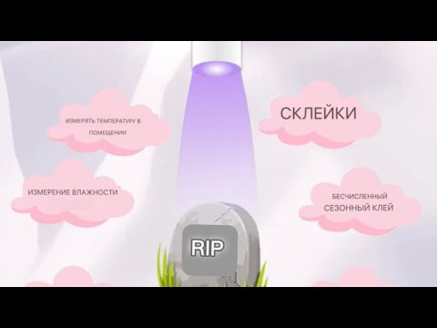 Видео: Новая технология -LED-наращивание ресниц Вся правда про LED