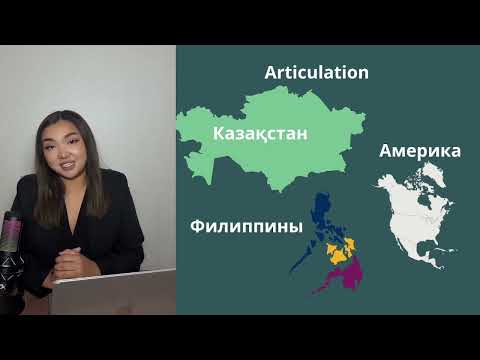 Видео: ән арқылы ағылшын үйрену (тегін сабақ)