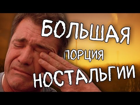 Видео: ПЕРЕНЕССЯ В ДЕТСТВО - The Last Visit: 98th - Хоррор c Датчиком Пульса