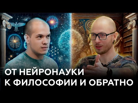 Видео: Сознание агентности. Как находить новые виды сознательного опыта?