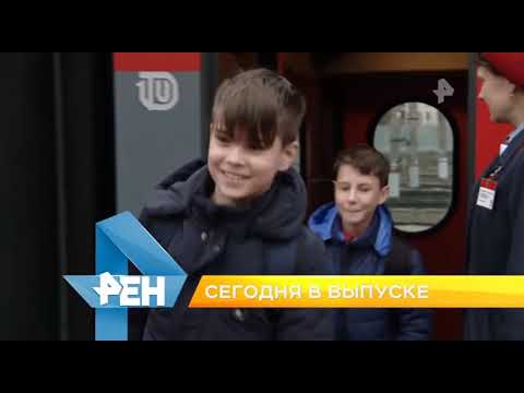 Видео: Окончание 112 заставка часы и начало новостей (РЕН ТВ, 01.11.2019)