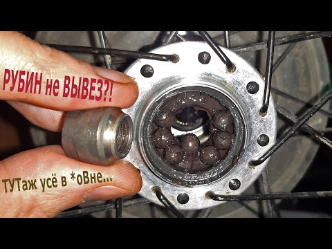 Видео: ХВЗ блудни 2024. Что внутри втулки после Вокруг Русь.