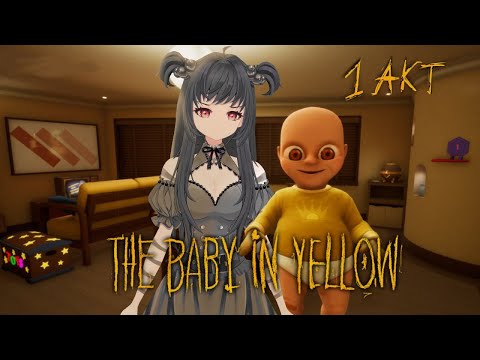 Видео: ♤ Что он вообще творит? | Baby in yellow | NikaVasV #babyinyellowgameplay
