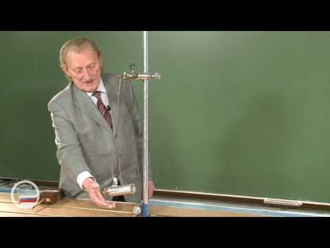 Видео: Баллистический маятник.