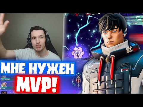 Видео: РЕЛАКС НАМЕРЕН ЗАБРАТЬ MVP НА ТУРНИРЕ | Нарезка со стрима Релакса #82