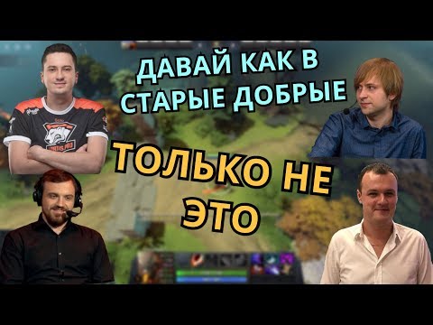 Видео: ЛЮТОЕ ПАТИ ПОКОРЯЕТ ПАБЛИК. КАК В СТАРЫЕ ДОБРЫЕ (Ns, Solo, Dread, XBOCT, meLes)