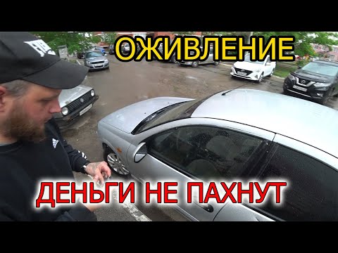 Видео: альмера не заводится
