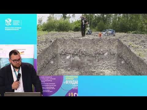 Видео: Алексей Будовой «Подъем фундаментных конструкций методом химического домкрата»