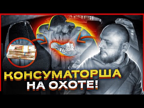 Видео: КАК ПРОМЩИЦЫ РАЗВОДЯТ МУЖЧИН НА ДЕСЯТКИ ТЫСЯЧ РУБЛЕЙ