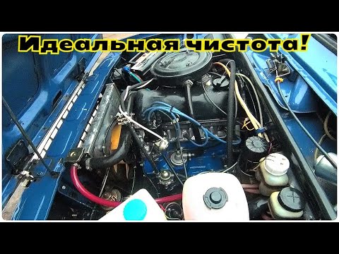 Видео: ЛЮТЫЙ ДЕТЕЙЛИНГ ЖИГИ ПОД КАПОТОМ! РЕЗУЛЬТАТ ВПЕЧАТЛЯЕТ!