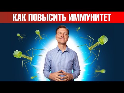 Видео: Главный разрушитель иммунной системы. Как укрепить иммунитет?🧐