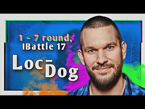 Видео: Путь Loc-Dog'а на 17-ом Независимом MC-баттле (1–7 раунд + Noize MC diss)