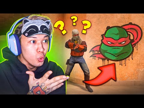 Видео: НАЙДИ ГРАФФИТИ — ПОЛУЧИ НОЖ 😲 / ТРОЛЛИНГ В STANDOFF 2!