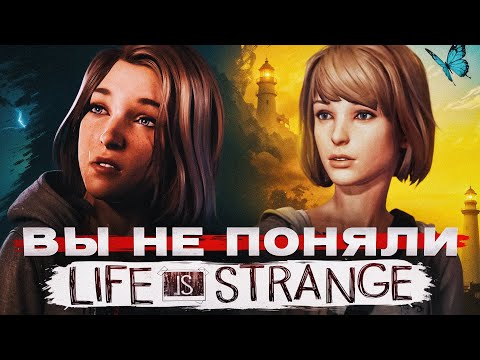Видео: Life Is Strange: Макс Колфилд получила не суперсилы, а ПТСР