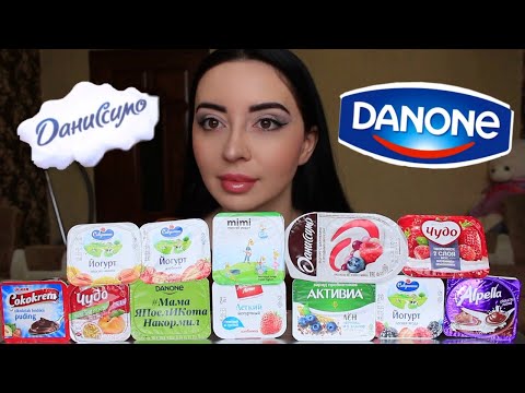 Видео: САМЫЙ ВКУСНЫЙ ЙОГУРТ / ВЫБИРАЕМ ЛУЧШИЙ / MUKBANG Ayka Emilly