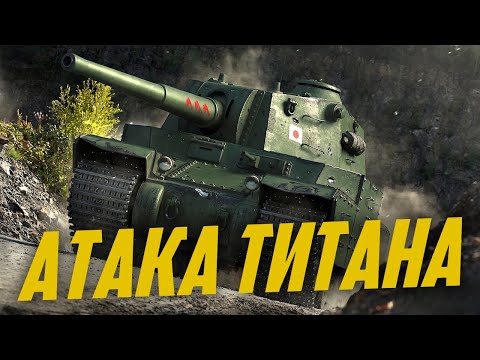 Видео: TYPE 5 HEAVY - ГОЛОВНА ІМБА ГРИ