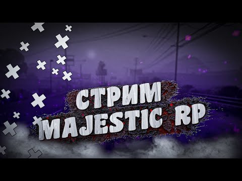 Видео: маджестик стрим по ГТА 5 RP  DALLAS. Mr Khabib