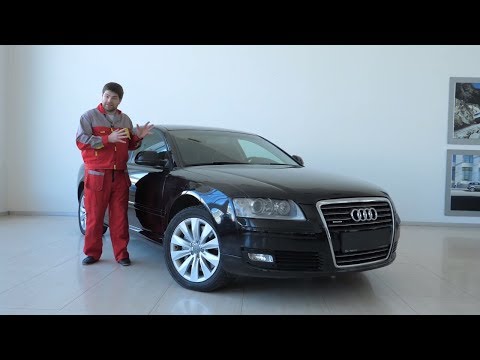 Видео: Audi A8. Стоит ли брать? | Подержанные автомобили