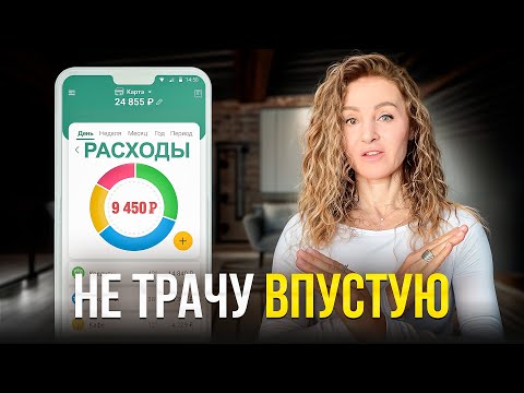 Видео: На чем я экономлю после 50 | Жизнь минималиста
