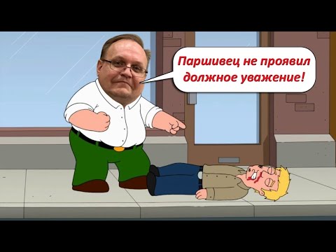 Видео: ВЫГОНЯЮ СРАЗУ! ЧИТЕР 100%!!! ГУРУ НЕЛЬЗЯ ПОБЕЖДАТЬ?