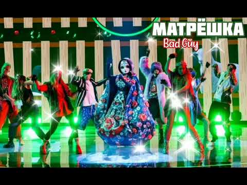 Видео: МАТРЁШКА - Bad Guy | Шоу "Маска-5" | [2-Выпуск]