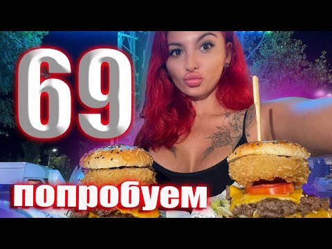 Видео: Пхукет 2024 Steak Tonight Лучшее кафе со стейками по 69 бат