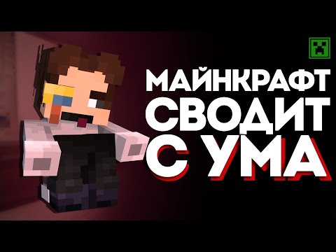 Видео: НОВОСТИ Майнкрафт! | Когда Ждать ОБНОВЛЕНИЕ ЭНДА в Майнкрафт?  - НЭРД
