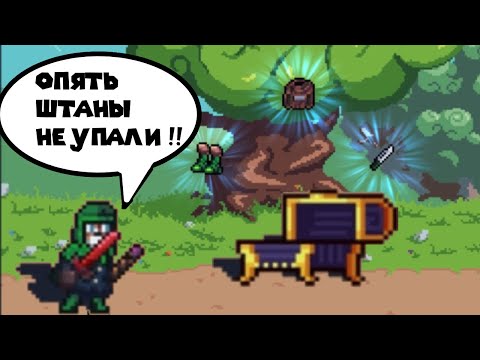 Видео: ФАРМЛЮ ЛУТ Overlooting