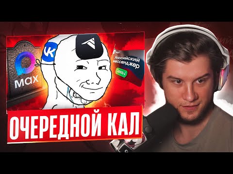 Видео: ЛАГОДА СМОТРИТ: МЕССЕНДЖЕР TELEGA - ПОЗОРНЫЙ ПРОЕКТ ВКОНТАКТЕ