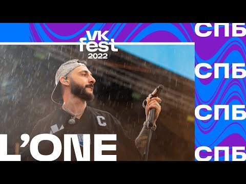 Видео: L'One | VK Fest 2022 в Санкт-Петербурге