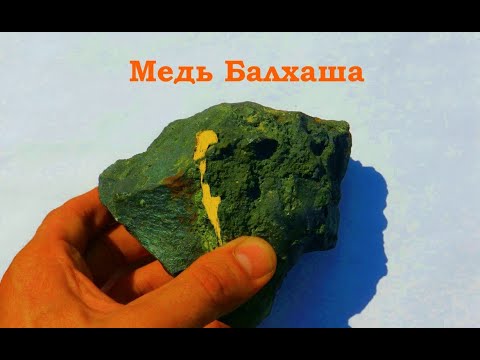 Видео: ЗОЛОТО в ЧЕРНОВОЙ МЕДИ? Образец с БАЛХАШСКОЙ ПЕЧИ!