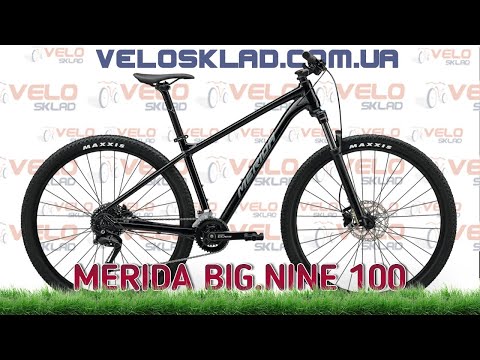 Видео: Merida BIG.NINE / SEVEN 100 - Огляд на оновлений велосипед 2025 року