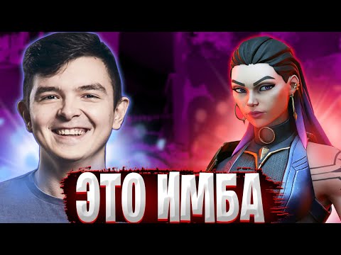 Видео: 7SSK7 ТАЩИТ ЗА REYNA НА КАРТЕ ASCENT В VALORANT! ВАЛОРАНТ НАРЕЗКИ | ВАЛОРАНТ БЕСТ МОМЕНТС