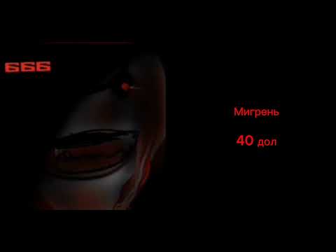 Видео: Сравнение боли человека. Мистер Исключительный жуткие лица