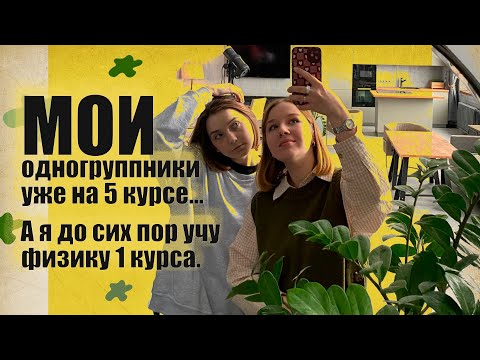 Видео: ПЕРЕПОСТУПЛЕНИЕ В МЕД / Про абьюз, экзамены и новую жизнь / Советы будущим медикам