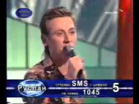 Видео: Руслан Алехно - Александрина