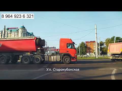 Видео: круговое движение Старокубанская/Ставропольская, Старокубанская/ Селезнева