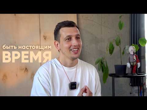 Видео: Как я пересобрал себя за год. Важные смыслы и новый путь. День рождения и новый проект.