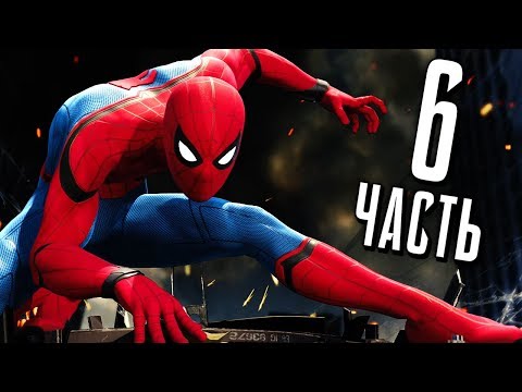 Видео: Человек-Паук PS4 Прохождение - Часть 6 - КОСТЮМ СТАРКА