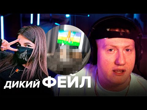 Видео: как ДАНЯ КАШИН спалил х_й Амине Tenderlybae 😏