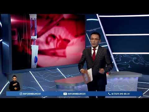 Видео: Родители требуют наказать хирурга, который покалечил мальчика во время обрезания