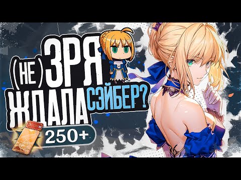 Видео: ВОТ ЭТО ПОВЕЗЛО! Крутки Сэйбер со зрителями на стриме в Honkai Star Rail
