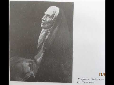 Видео: Янка Купала: "Раскіданае гняздо". Акт другі. Аўдыякніга.