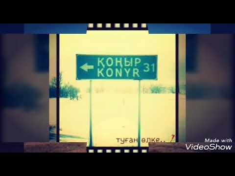 Видео: Жосалы
