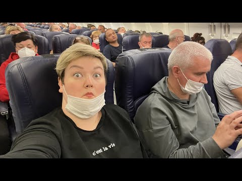Видео: Засиделись в Дьюти Фри 🍟 Анталии, чуть не ОПАЗДАЛИ на рейс ✈ УЖАСНЫЕ 😭 места в самолете Ямал