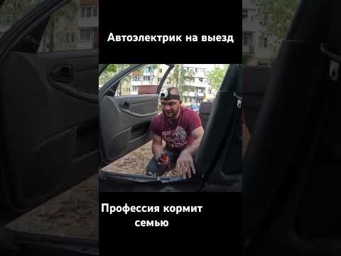 Видео: Ланос не заводится