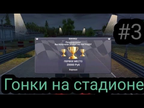 Видео: ЗИЛ-130 | ПЕРВАЯ ГОНКА | 3 СЕРИЯ