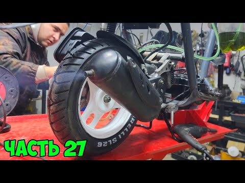 Видео: Первый запуск скутера из старых запчастей Honda Dio 34 - старые запчасти обрели новую жизнь