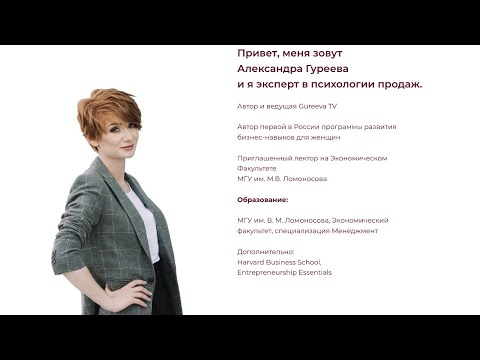 Видео: Самое простое действие для роста продаж